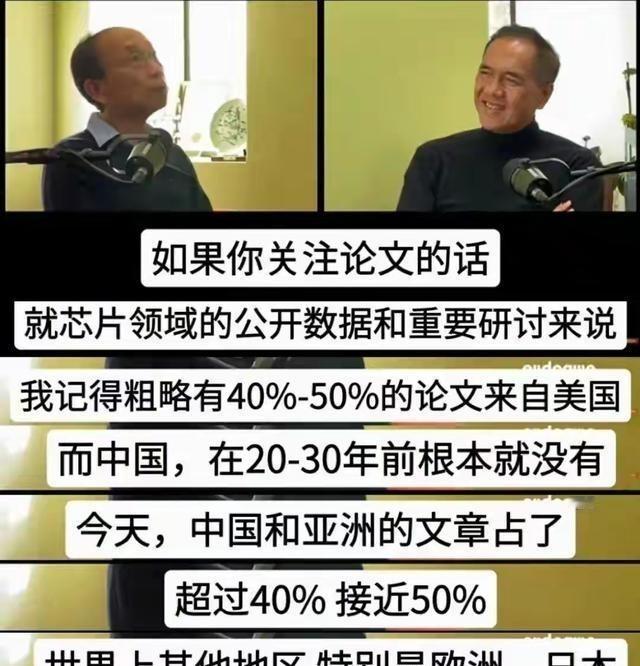台积电前副总裁黄汉森在采访中曾表示：任何技术领域，只要每当中国团队进入时，其他企