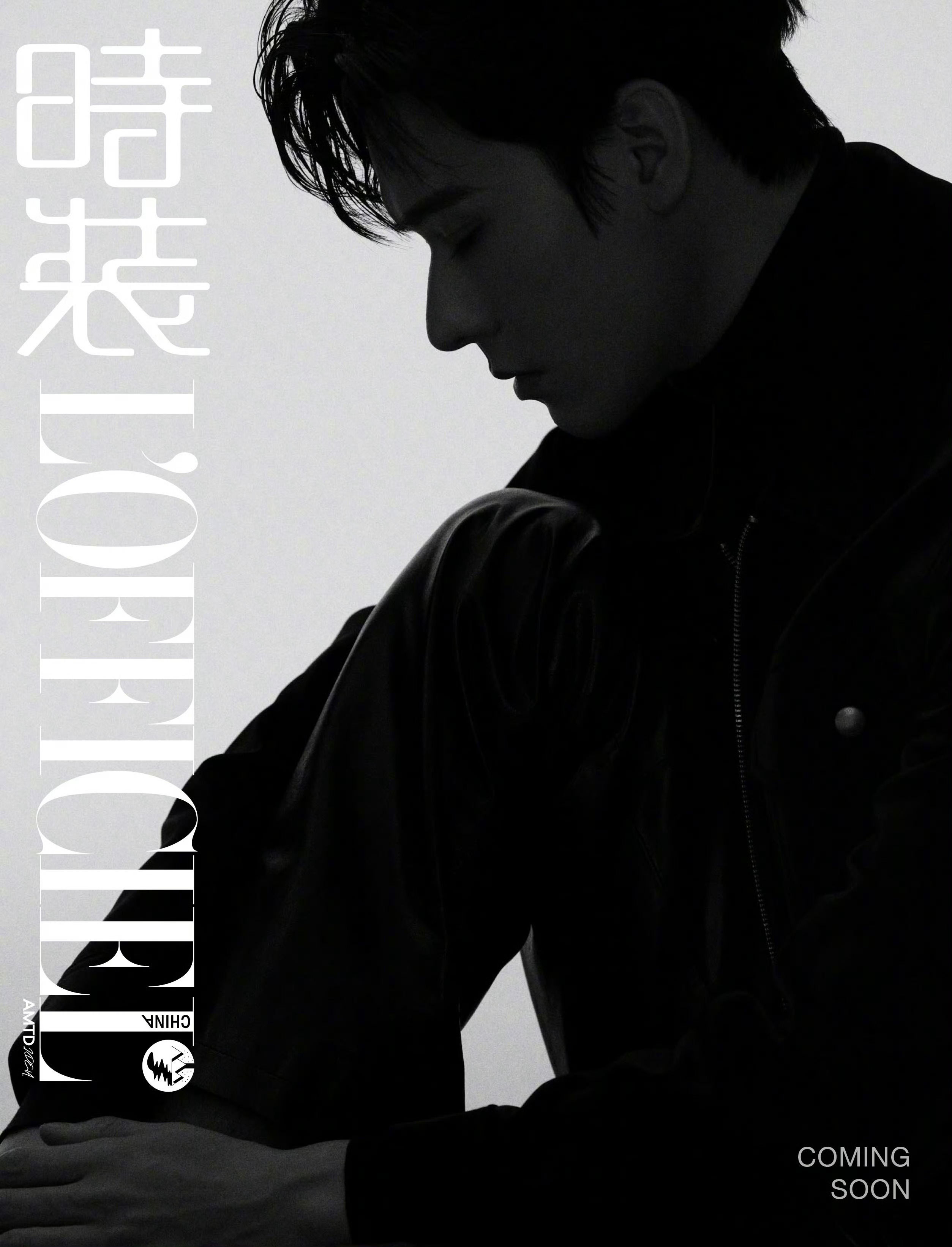 来自生日月的惊喜 ，龚俊即将同时登上中法双版本 L'OFFICIEL 封面 ！这