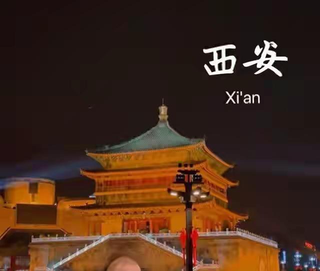 北京人从西安北站到咸阳秦都站，高铁17分钟，票钱九块五。他说这两座城之间，隔的不