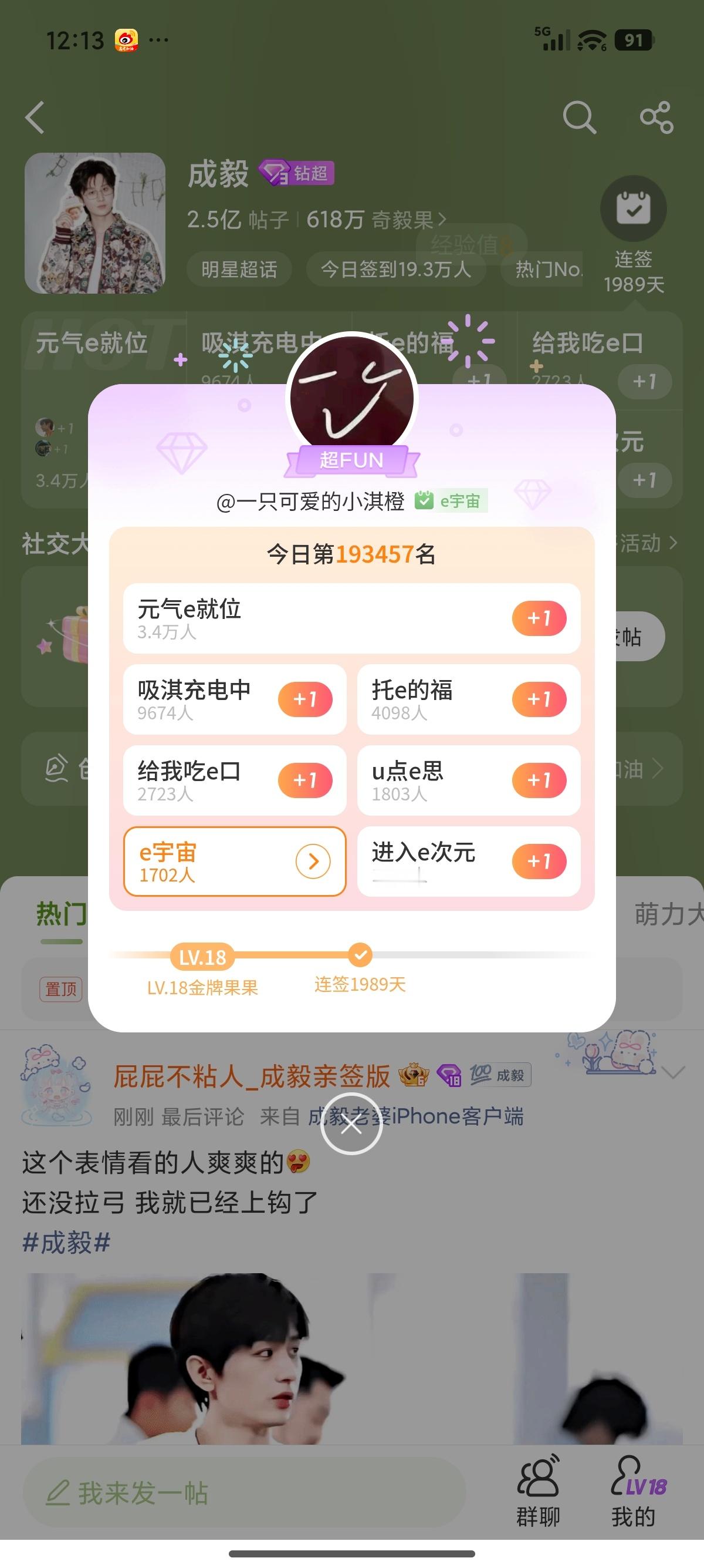成毅两京十五日cy成毅朱瞻基成毅  ，我不是一个记性很好的人，但是我永远都不会忘