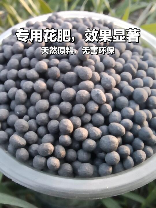 🌸养花神器：路兮小农民肥料🌿