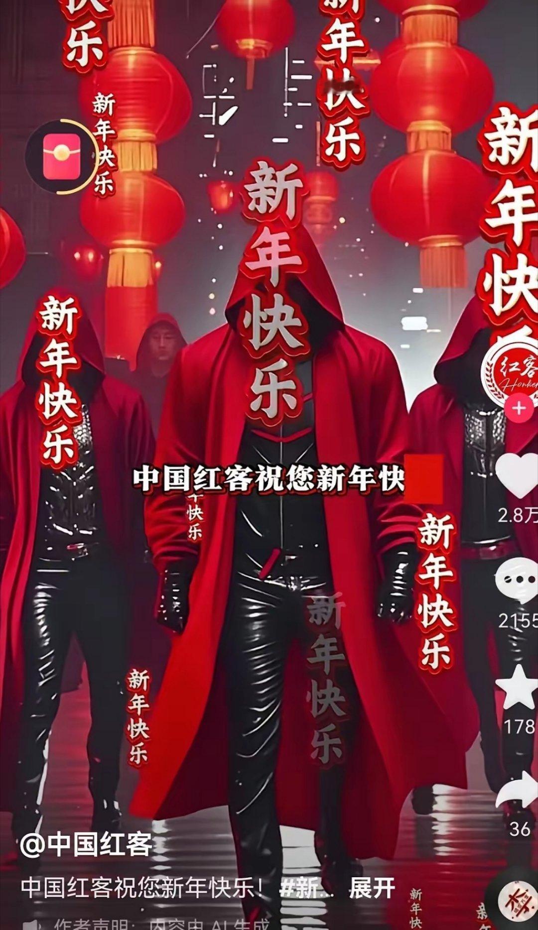 必须给中国红客联盟点个赞！[赞][赞]这也是另一个没有硝烟的战场！！ 昨晚某些狗
