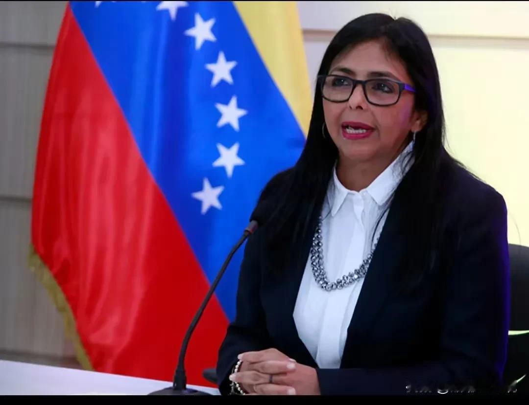 原来是这样，委内瑞拉副总统终于说出了内幕！

委内瑞拉代总统德尔西·罗德里格斯1