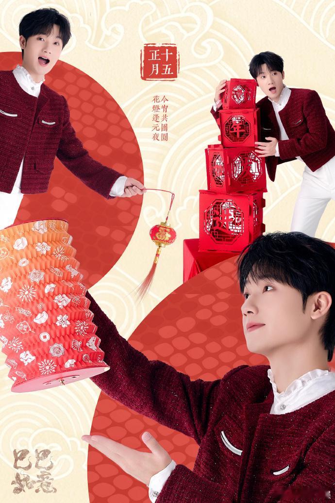 蒋敦豪今天是排练的好日子  蒋敦豪过几天武汉见咯 谁能不被蒋敦豪的排练日常吸引，