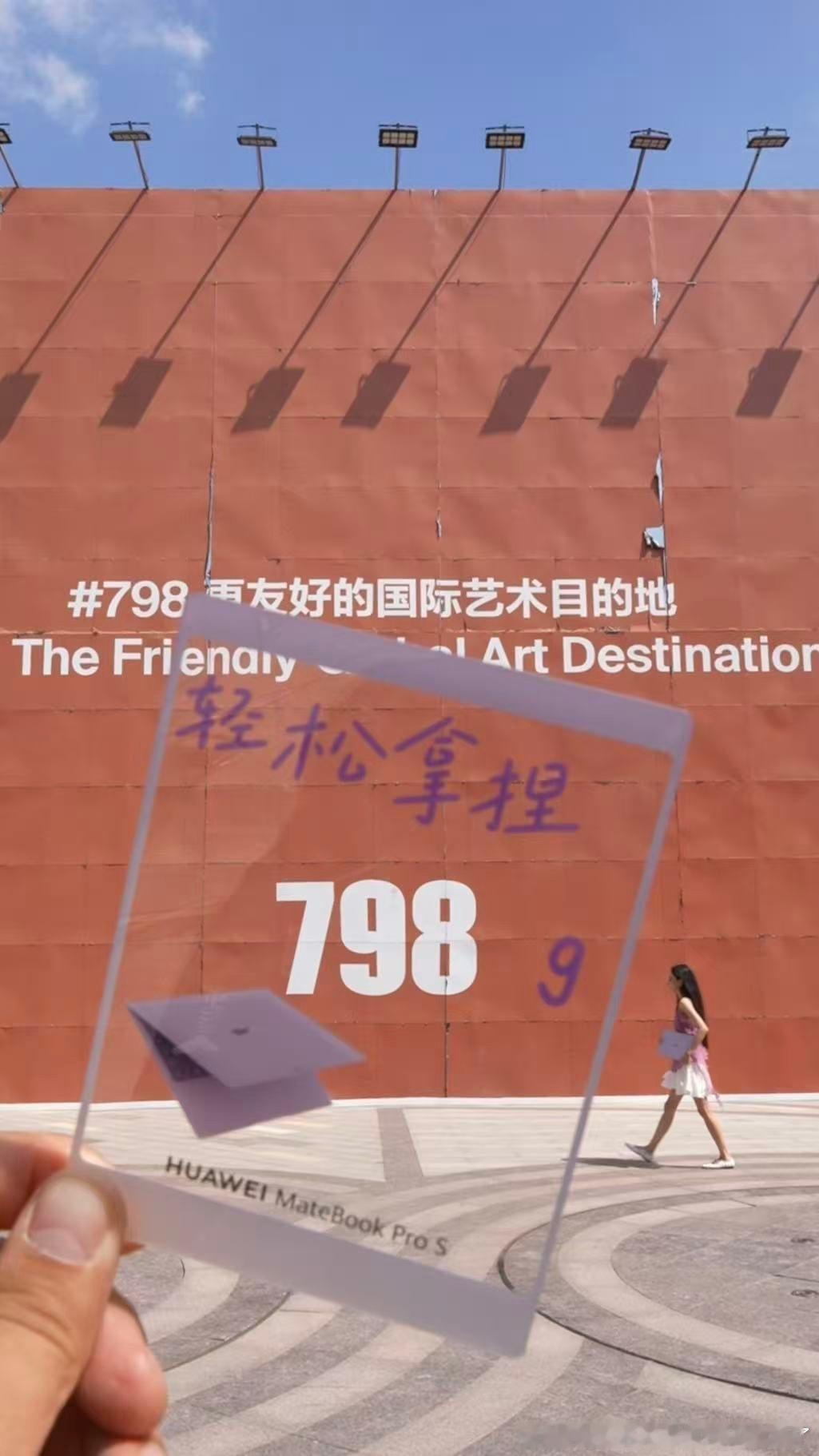 全球最轻14英寸电脑来了 作为鸿蒙生态老用户，一直期待一款大屏又轻便的本子，华为