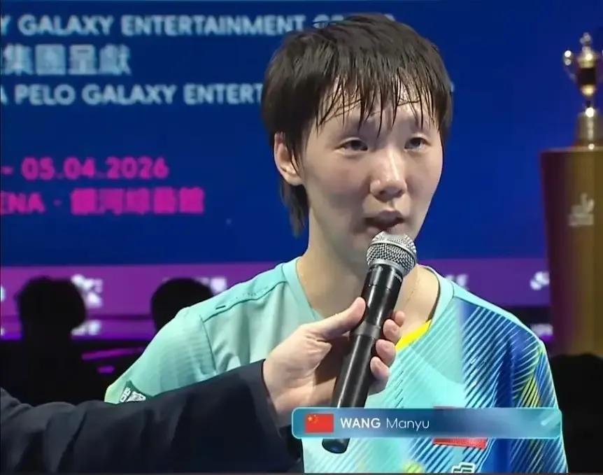 祝福王曼昱，球技好人品好，恭喜你担任上海市乒乓球推广大使
4月12日，上海体育局