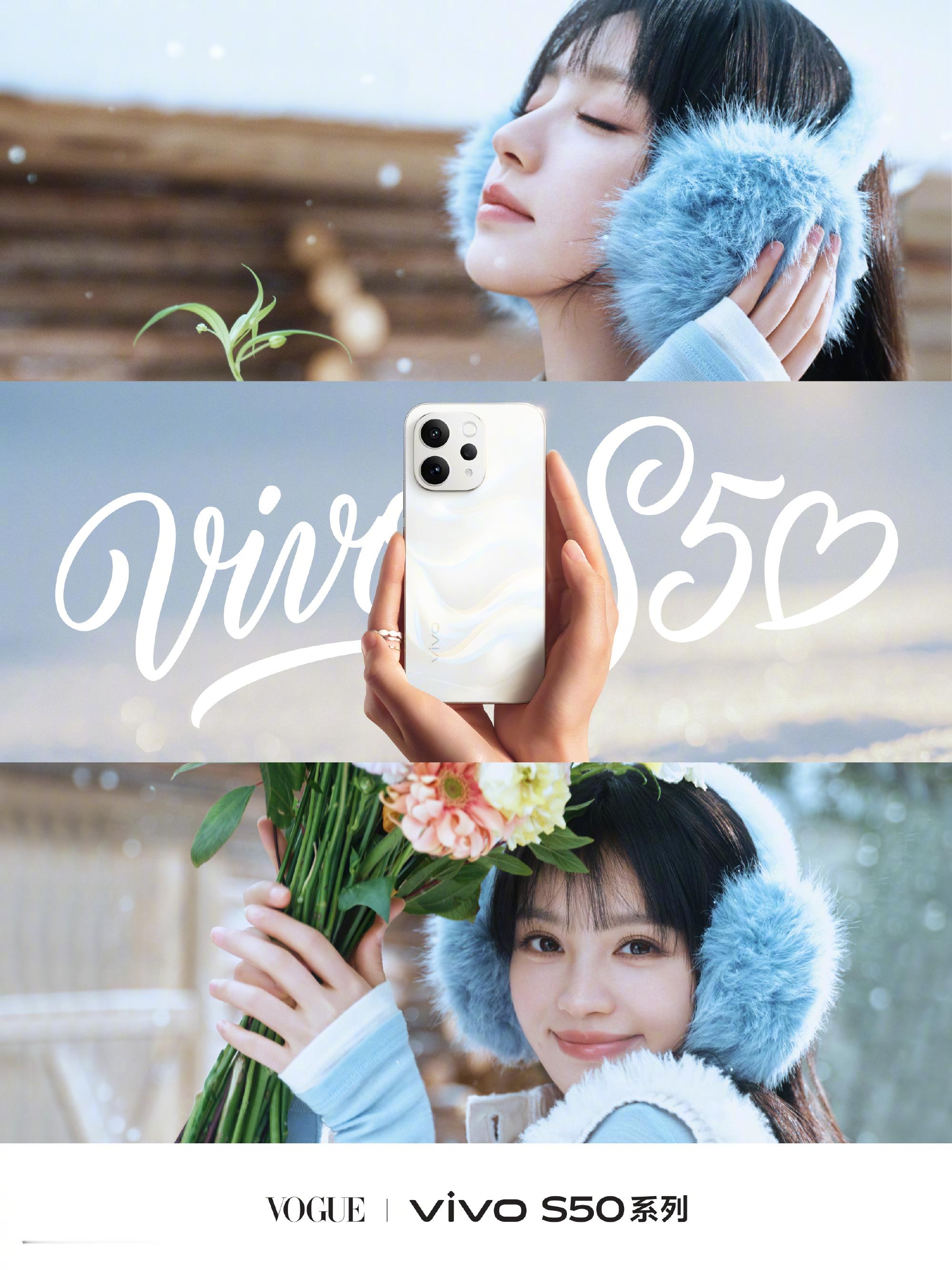 完了！是心动的感觉！和田曦薇一样！vivo S50 真“战斗天使”！真的是“漂亮