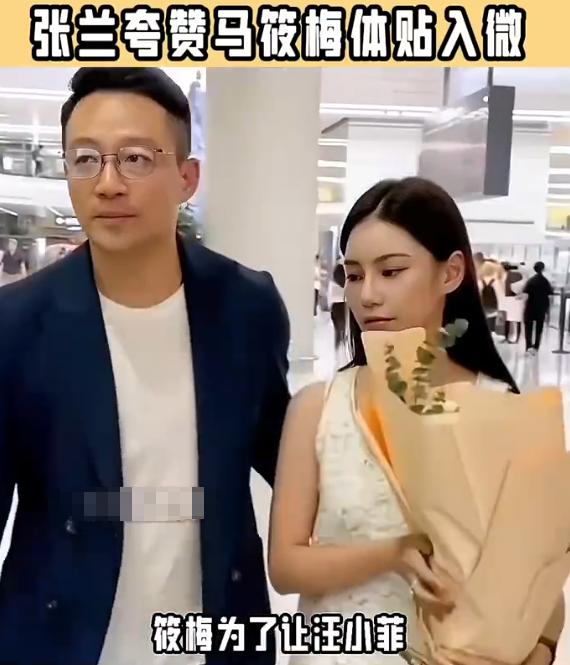 这才是婆婆眼里的“好儿媳”！张兰毫不掩饰的赞赏马筱梅不管是对孩子，还是对待老人都
