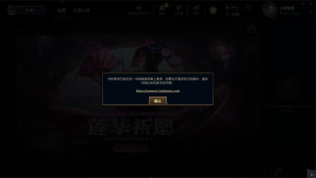 集卡活动打完了 ​​​