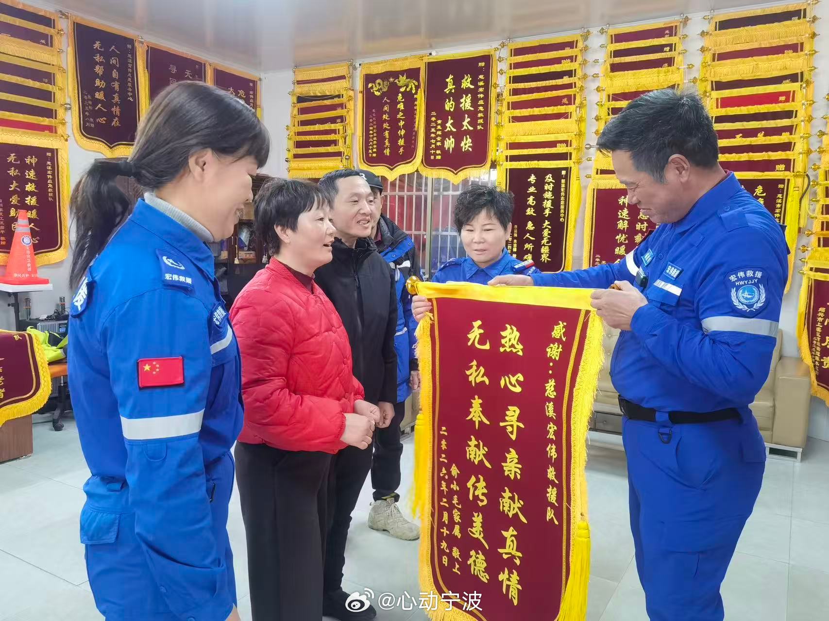 宁波慈溪宏伟救援春节助六位老人平安回家 余姚褚阿姨为慈溪市宏伟应急救援队送上锦旗