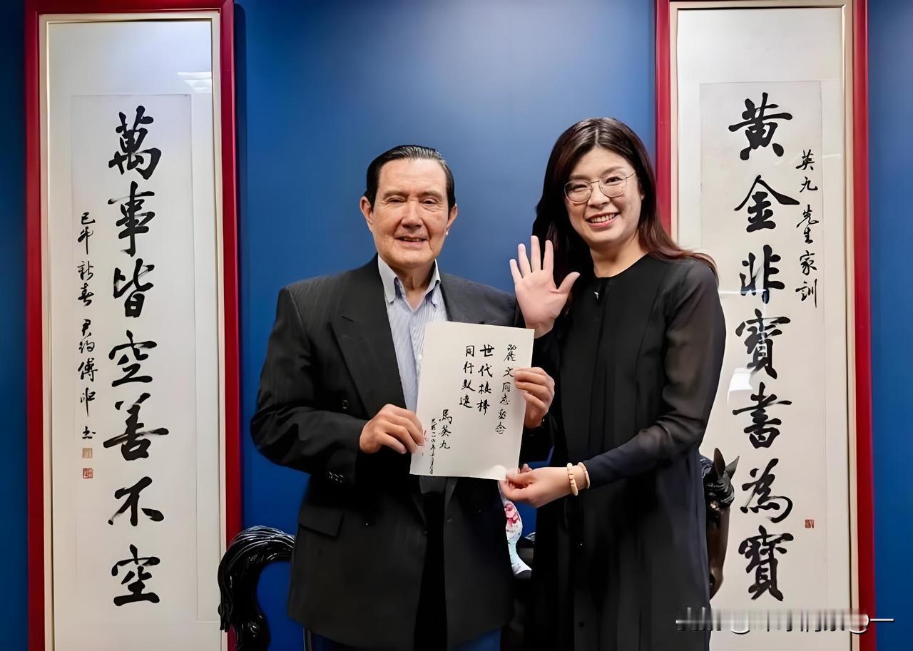 就在刚刚，国民党主席郑丽文喊话“让马英九风波尽快落幕”。这番话看似平常，却戳中了