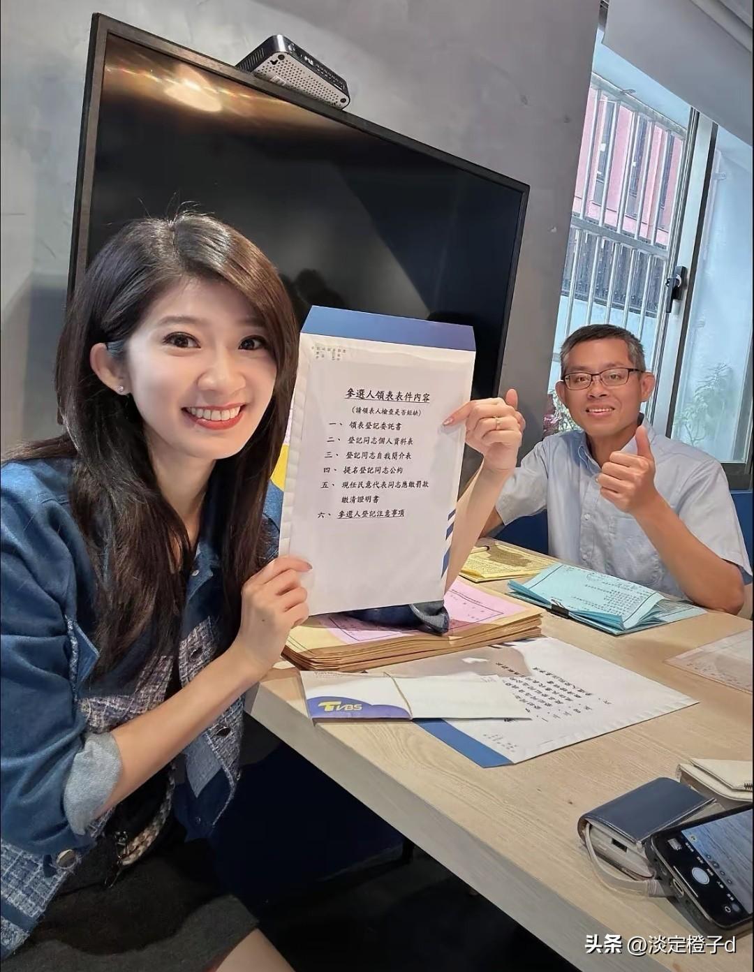 李明旋领表参选台北市议员 蓝营新人冲初选
 
李明旋3月23日领表正式参选台北市