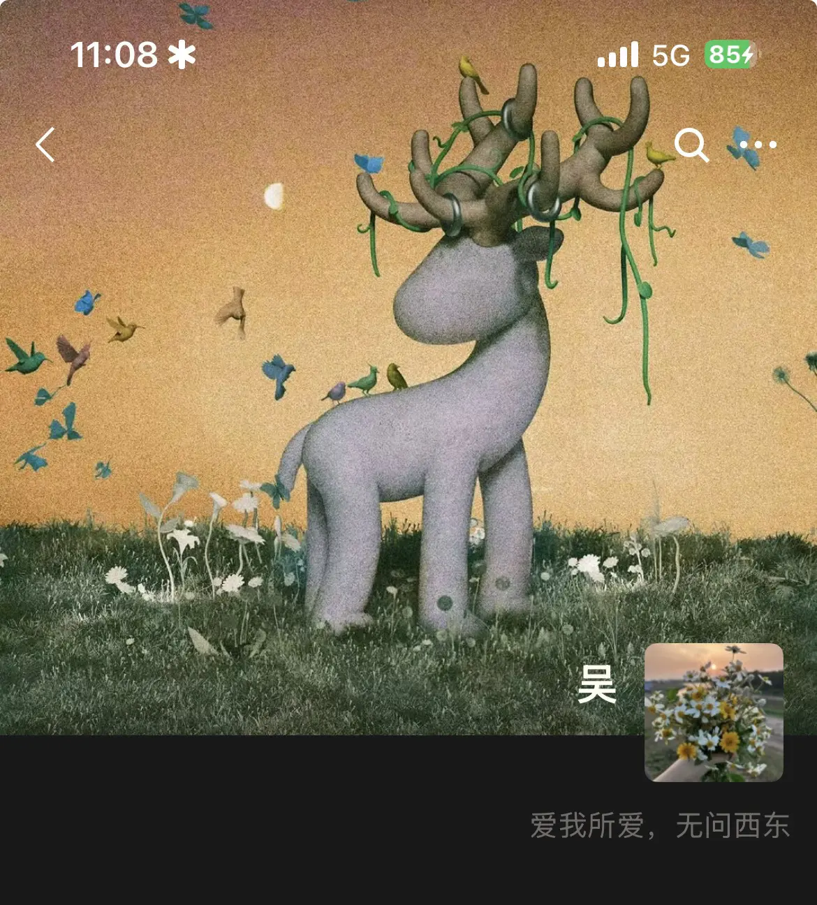 爱总是美的奢侈怎么可能浅尝即止~~陈楚生 后来的事