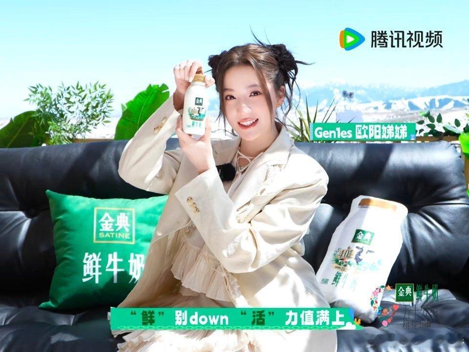 鲜活金典顶配营养五十公里桃花坞  【金典4.0鲜牛奶×桃花坞｜鲜活时刻共饮指南】