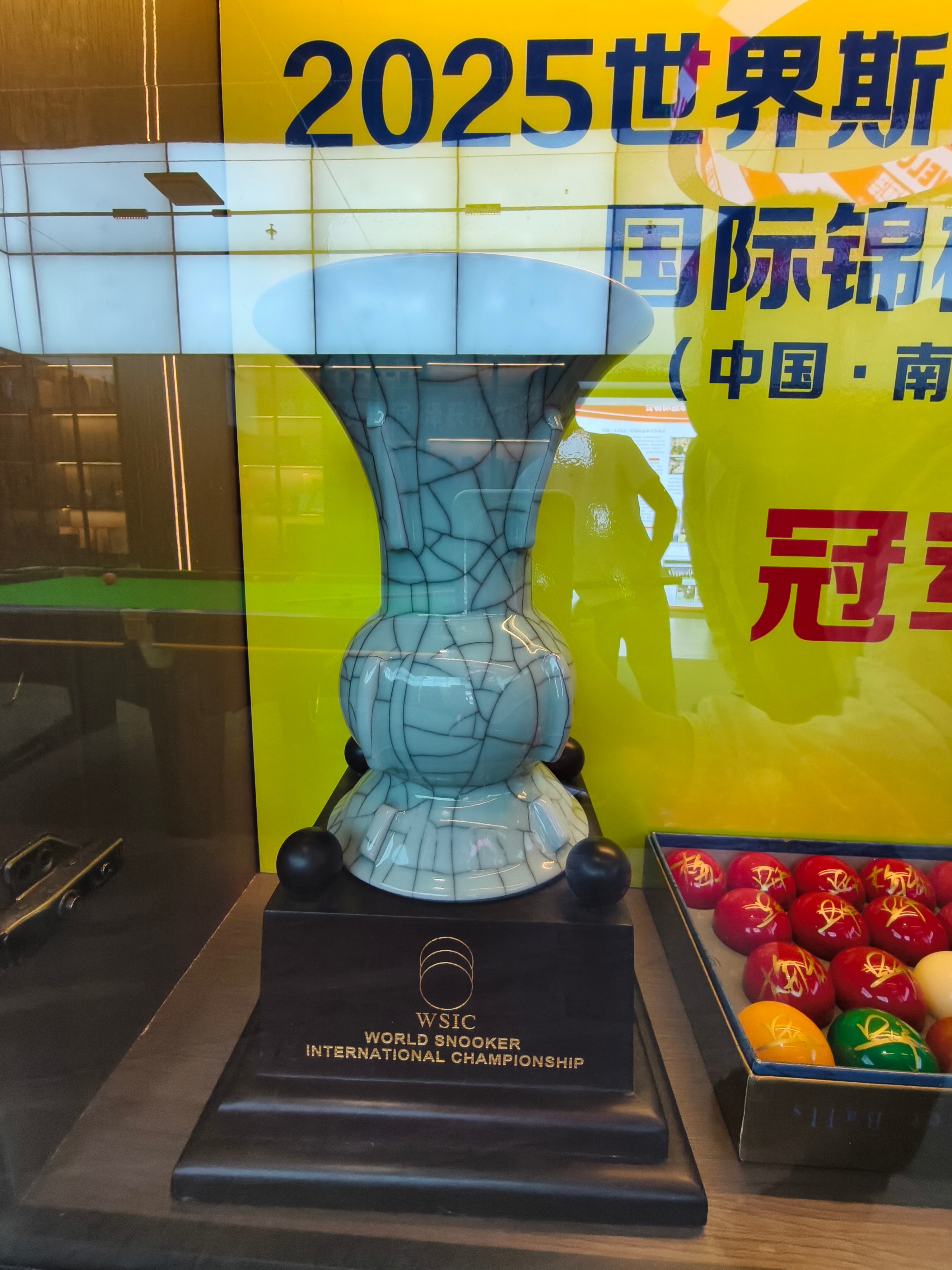 吴宜泽世锦赛夺冠 接上一条：“吴宜泽台球俱乐部”里摆放着他国锦赛冠军奖杯与当地体
