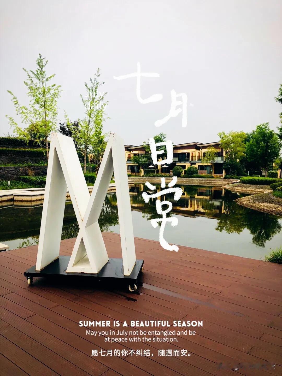 【酒店推荐】一个值得二刷的酒店推荐最美酒店 想住N次的酒店 五星级酒店打卡 绝美