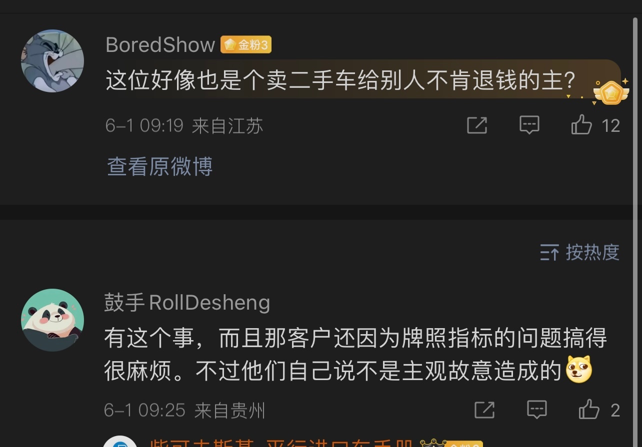 造谣真的没成本，有锤你就捶我“有这个事儿”“好像”“接茬”哥们，你说的到底是什么