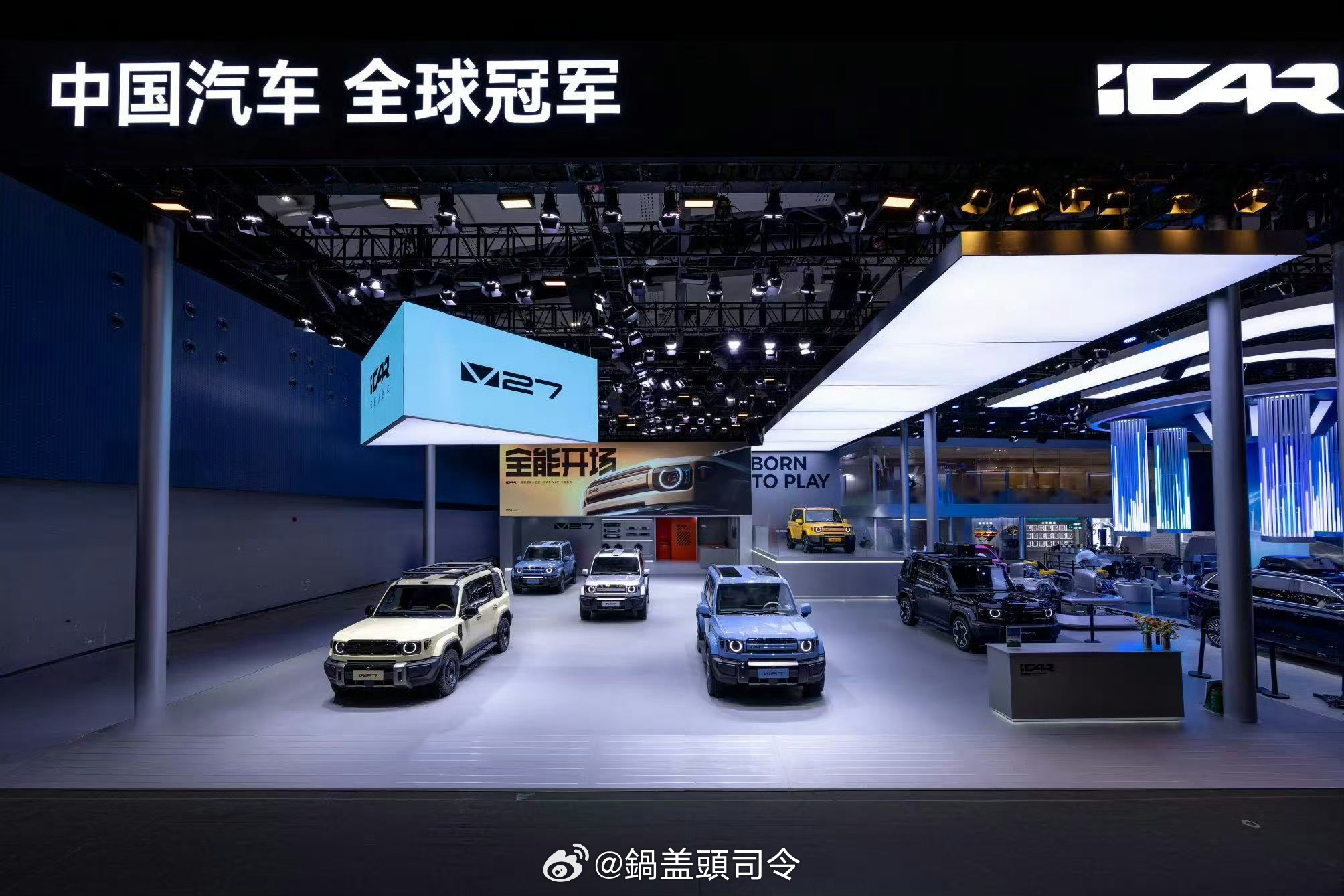 iCAR以打造穿越时间周期的经典车为目标，致力于成为“特色新能源车全球第一品牌”