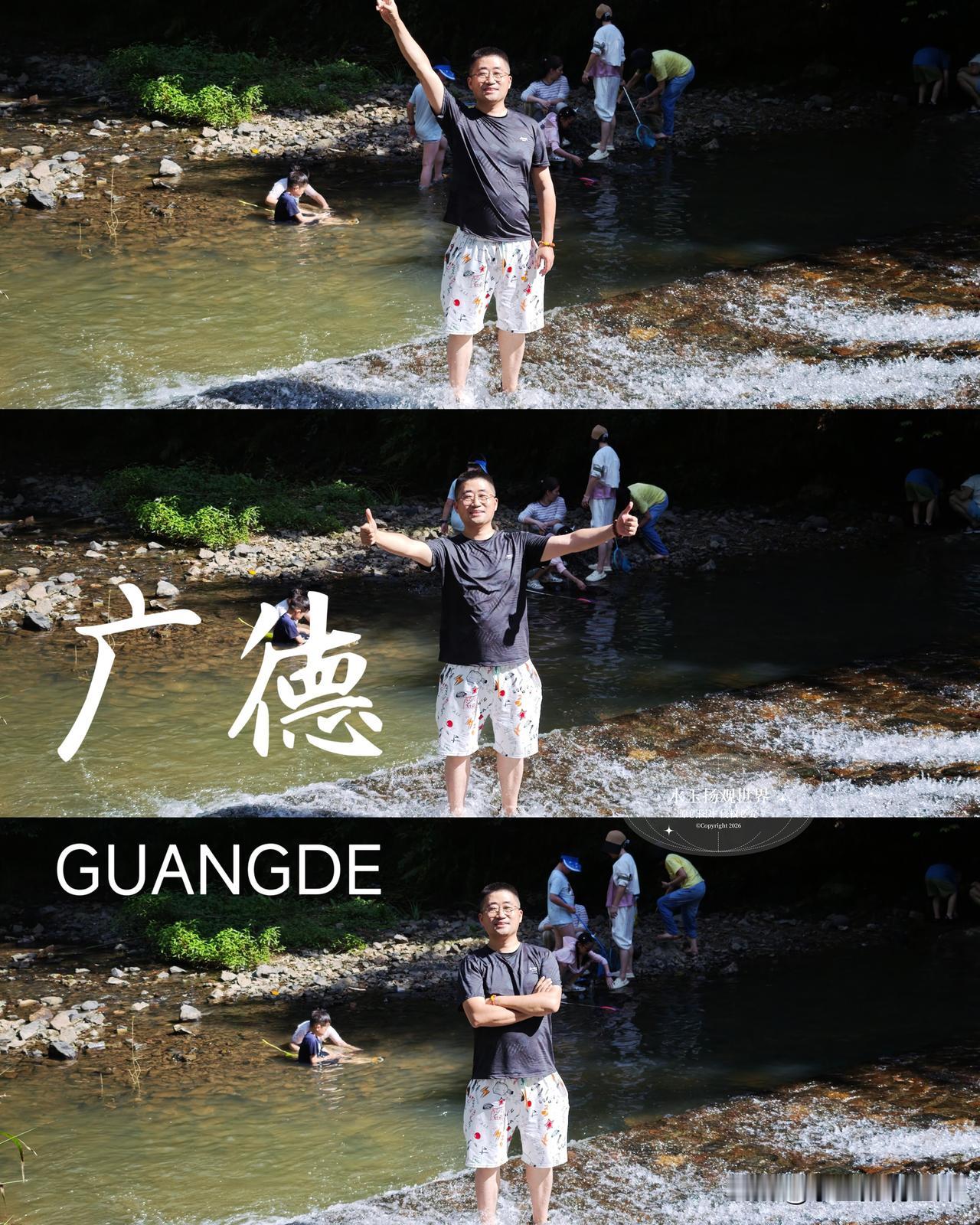藏在广德山野之间的马田里锁山桥，算是这个夏天挖到的一处玩水宝藏。本来只是自驾路过