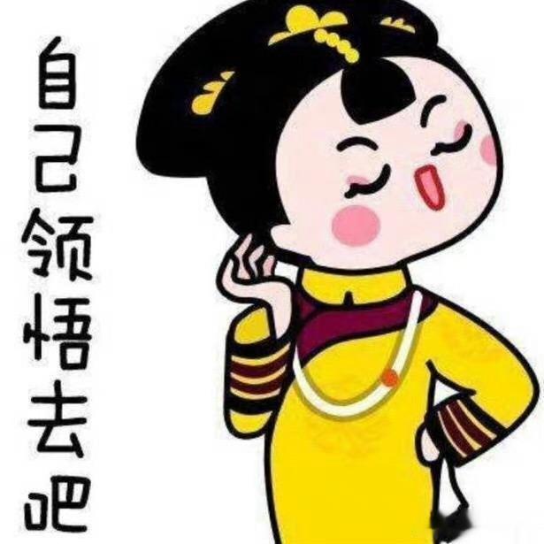 一条鱼问乌龟：