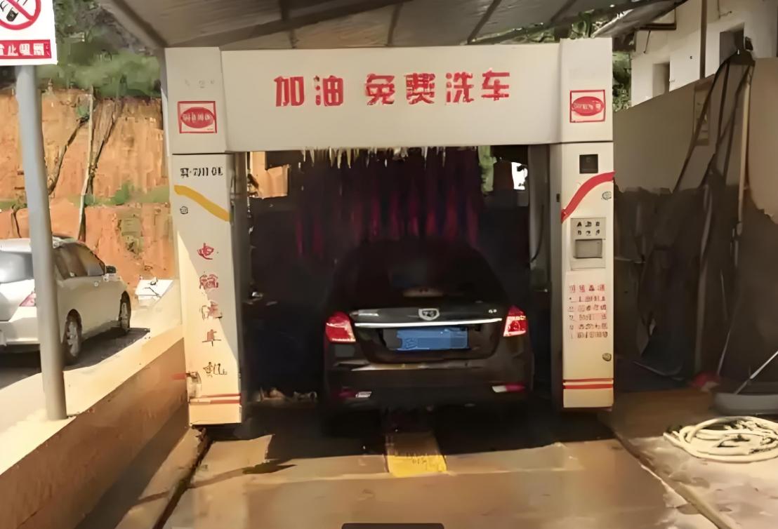 听我一句劝，不要接受加油站自动洗车机的免费洗车服务。
1.有些自动洗车机根本就不