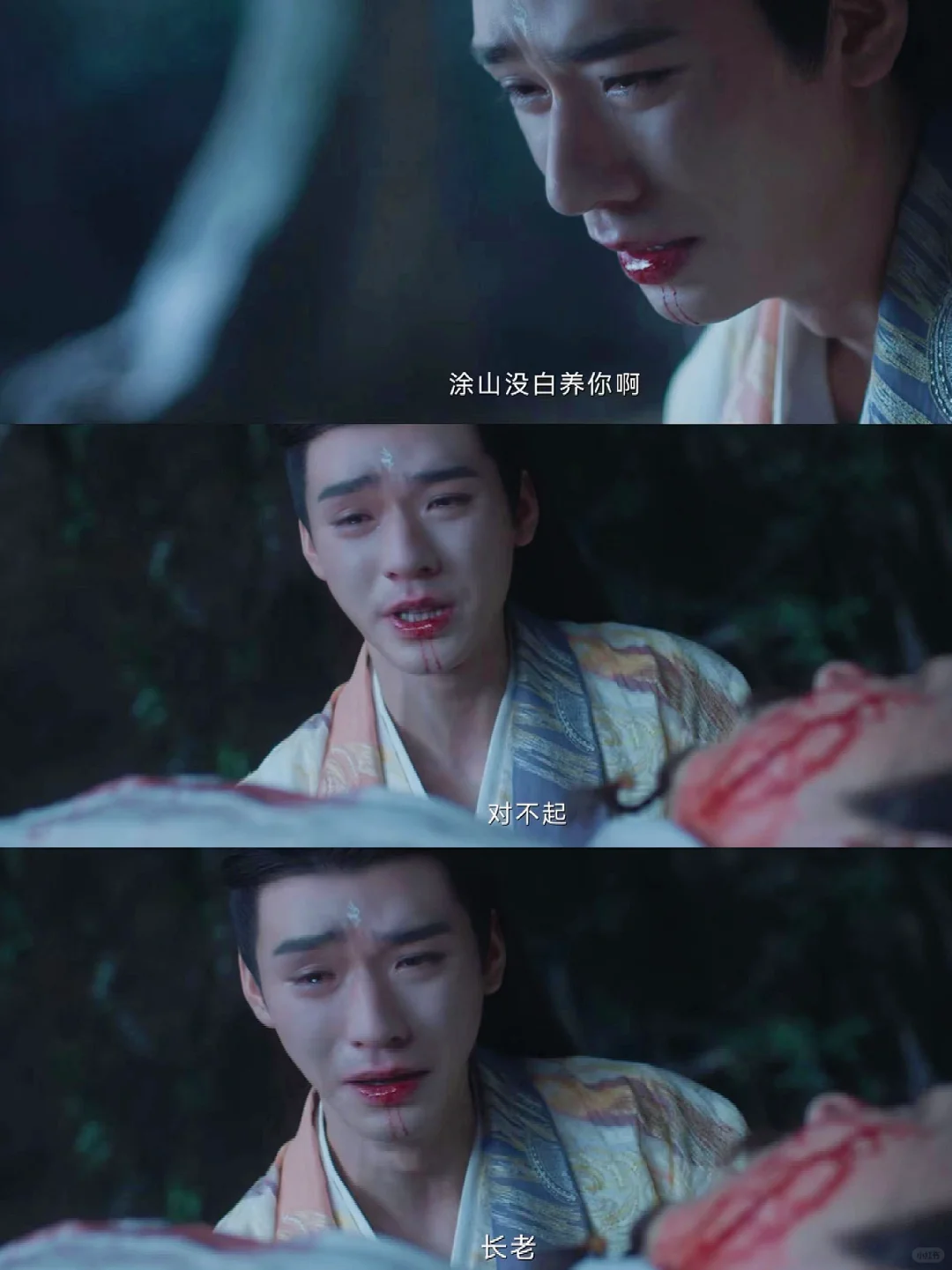 月初哭得我心都要碎了🥺谁能来抱抱他啊
