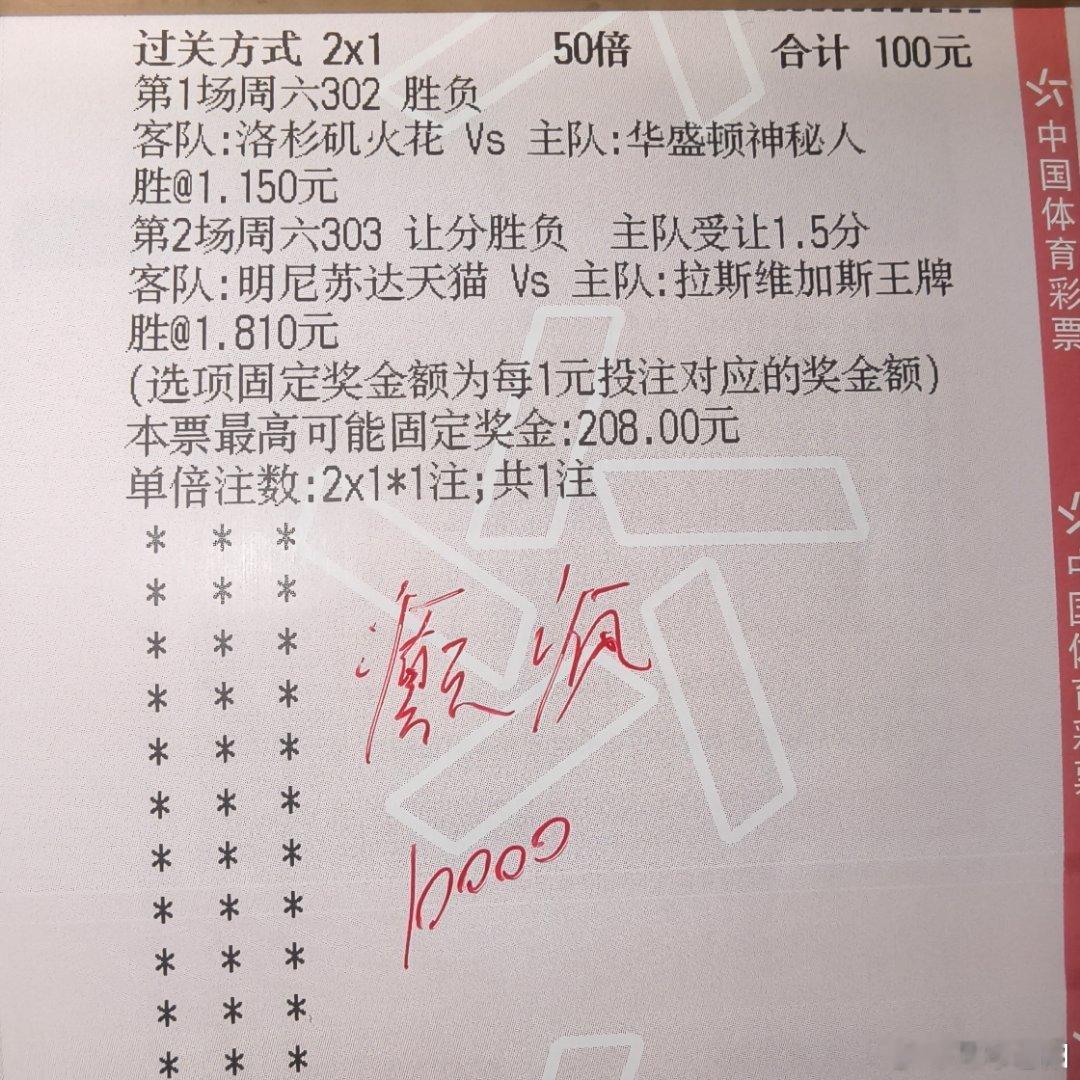 火花神秘人，天猫王牌，癫疯篮球王追连！ 