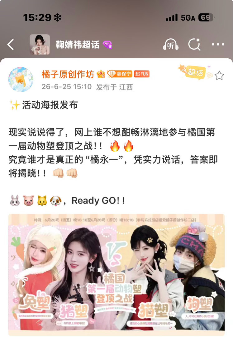 我只能说 🐷塑必胜✌️