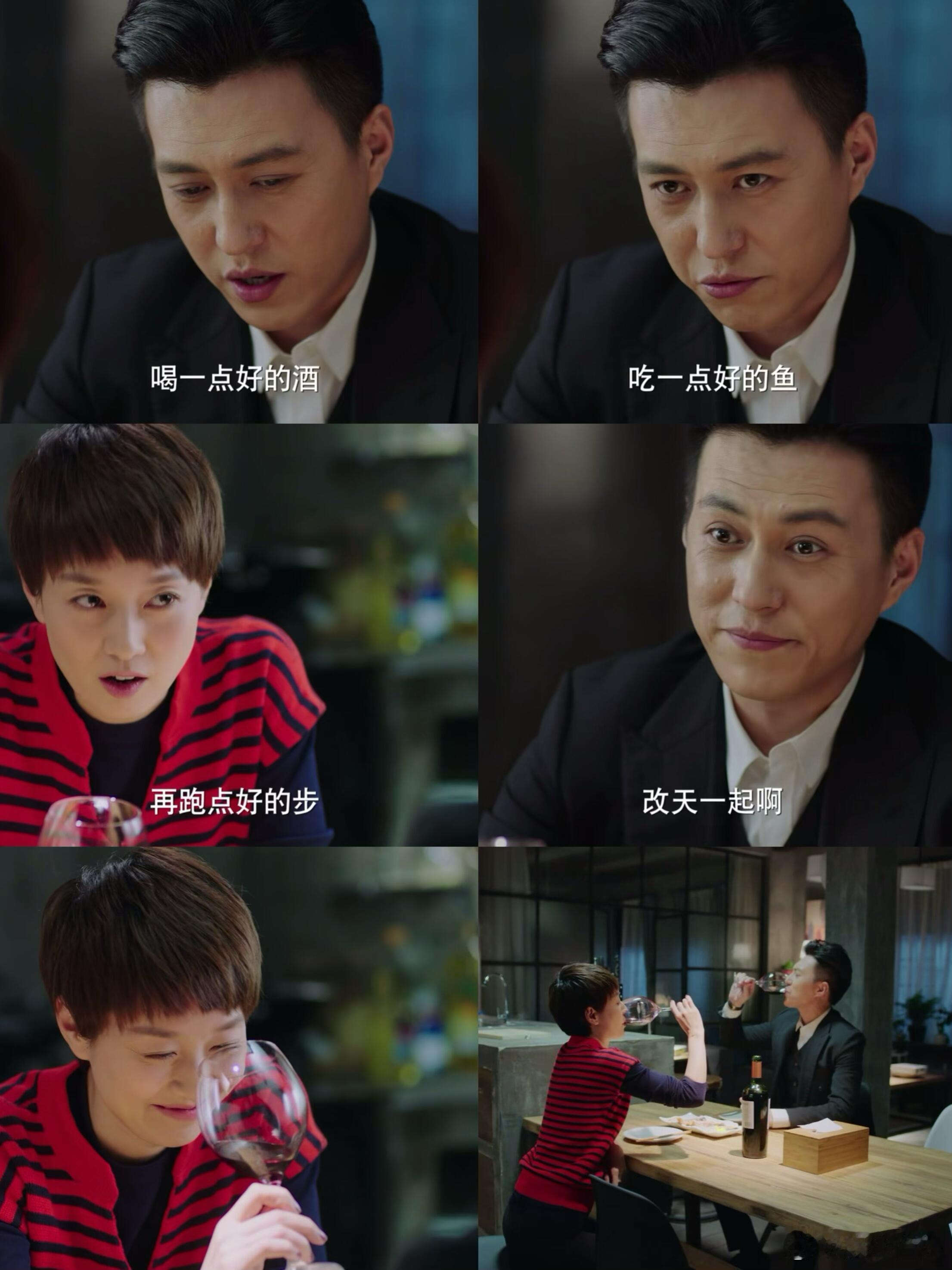 贺涵花好几万买一条鱼 看剧时满脑子都是“这鱼到底什么神仙味道”，后来才懂，贺涵请