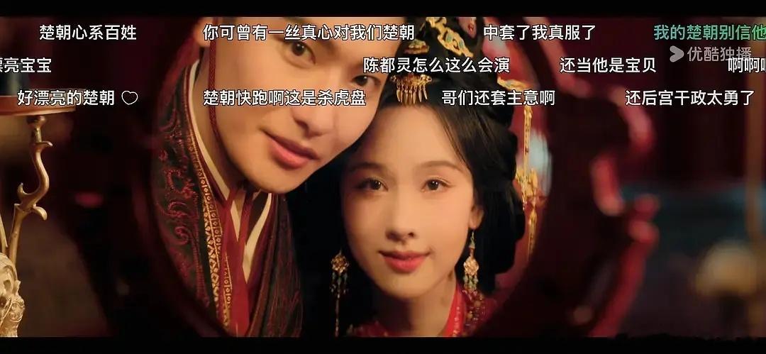是什么剧的妆造啊？简直是馒头上面长了个脸，太厚重了