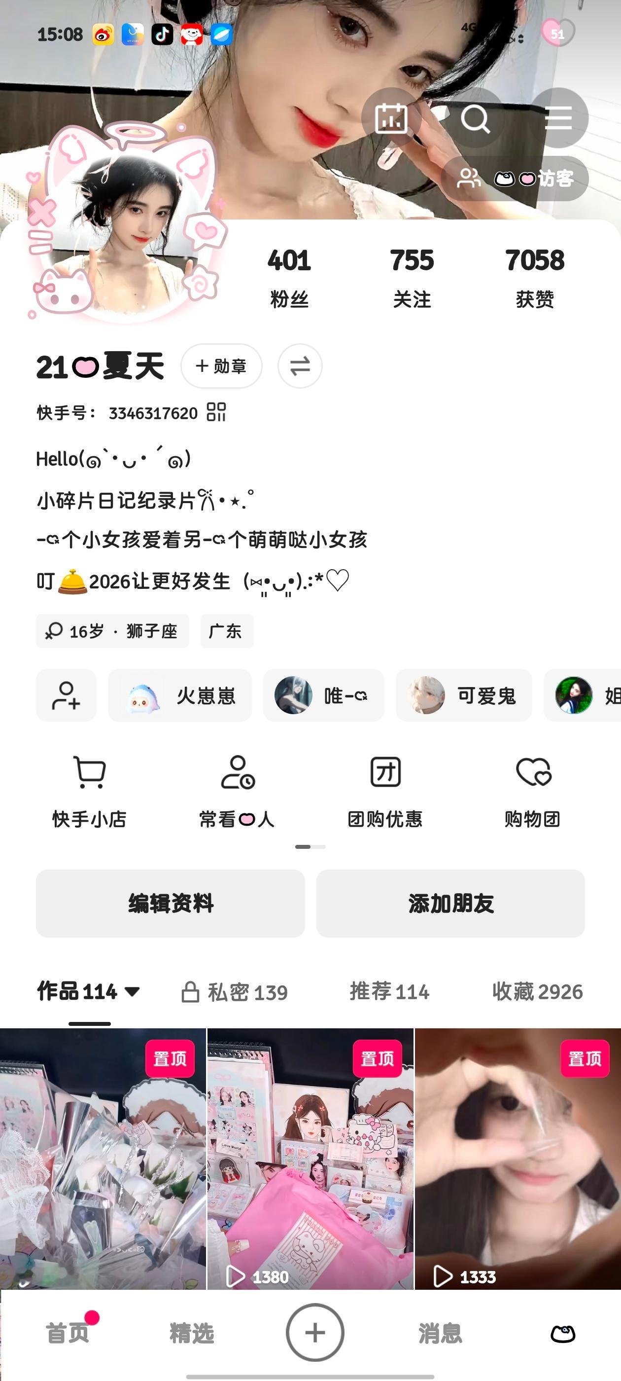 终于400了 我不行了