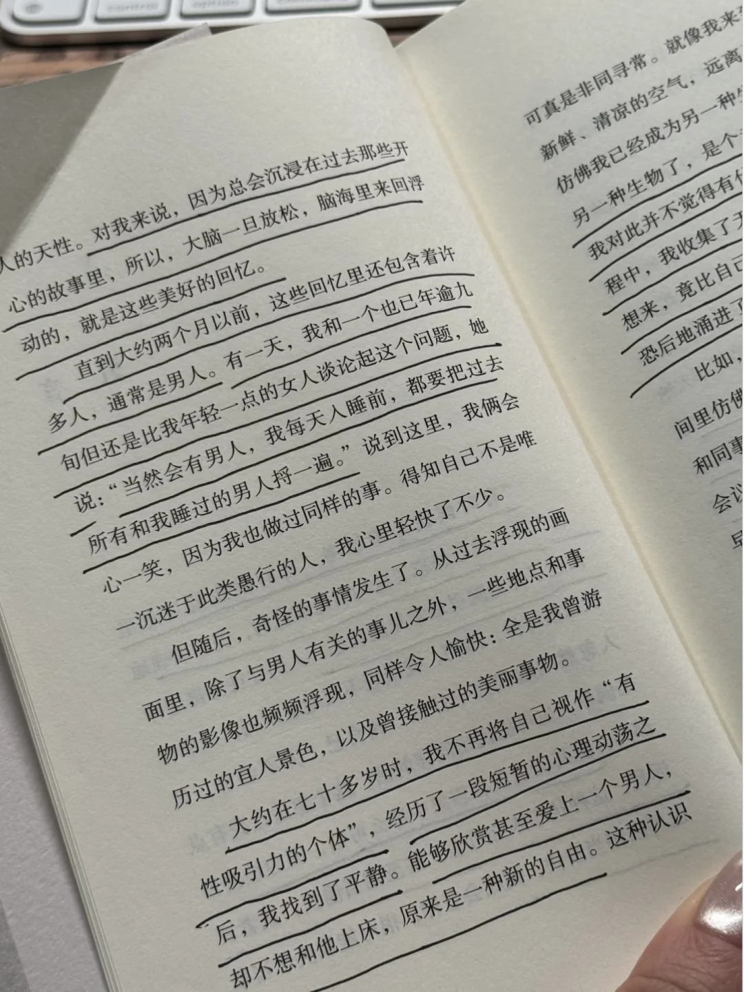 97岁老奶的人生智慧，姐妹们看懂了吗？