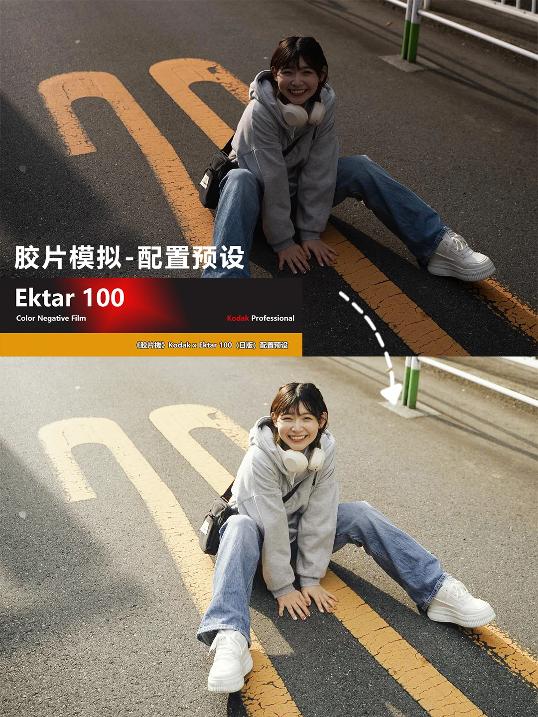 朋友用了说，就是这个胶片味对了!