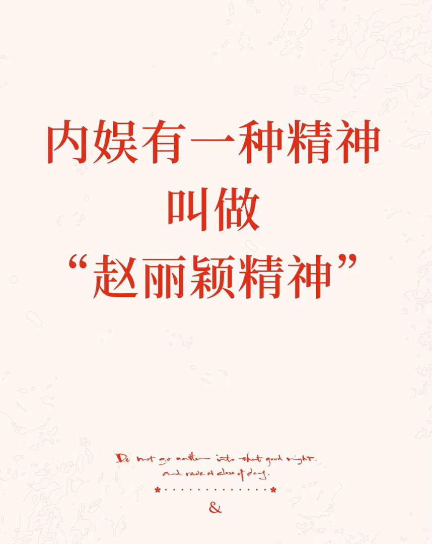 赵丽颖楚乔传城墙爆破花絮赵丽颖城墙爆破实拍赵丽颖是一种精神她顽强的走出了自己的一