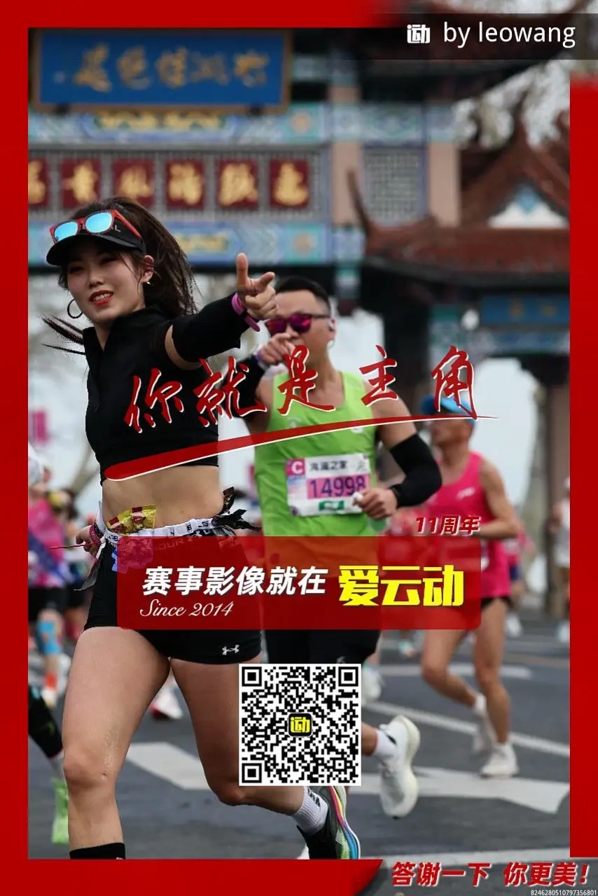 如果你觉得没人疼，那就去跑一场马拉松，跑完哪哪都疼