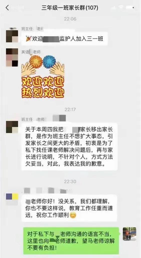 任何事情都有两面性，从对于教育警示其他老师的角度来说，这样的事情处的也挺好。估计