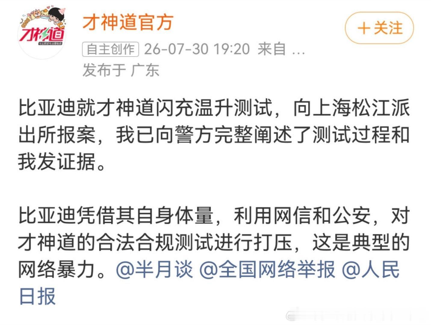 这不跟龙猪一样贼喊抓贼吗是龙猪死得不够硬，还是东家给的太多了？竟然还有脸倒打一耙