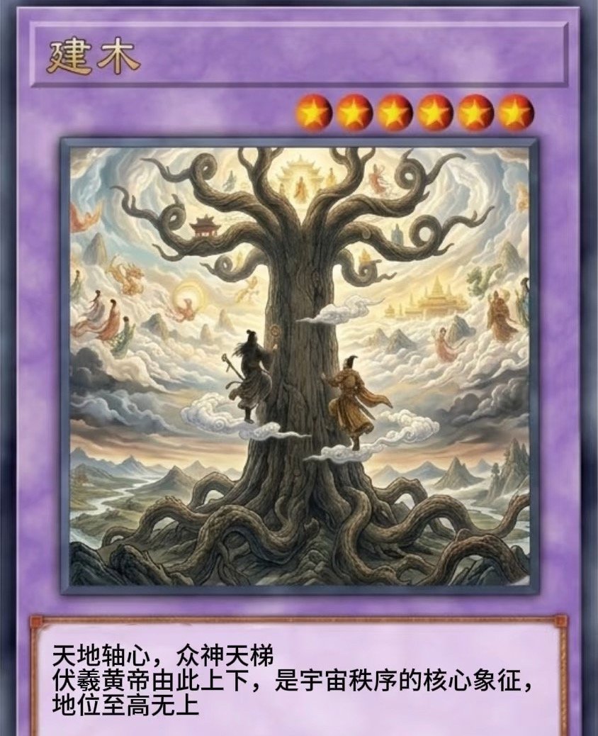 终于看懂了！昨天理顺了“落日西沉”的逻辑，那么这个场景设计寓意也豁然开朗。这套衣