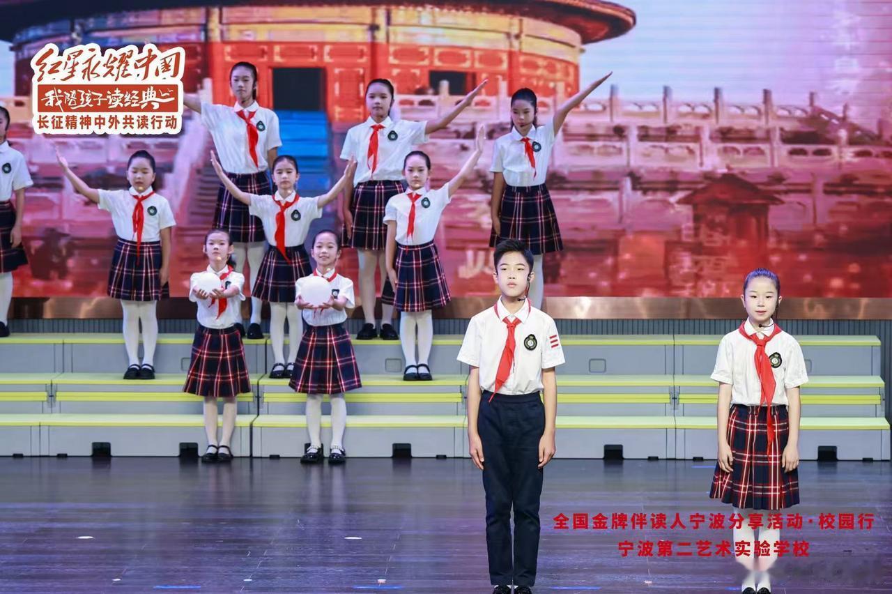 我陪孩子读经典【六城联动，书香传薪！浙江宁波这场共读刷屏全网 】7月3日至4日，