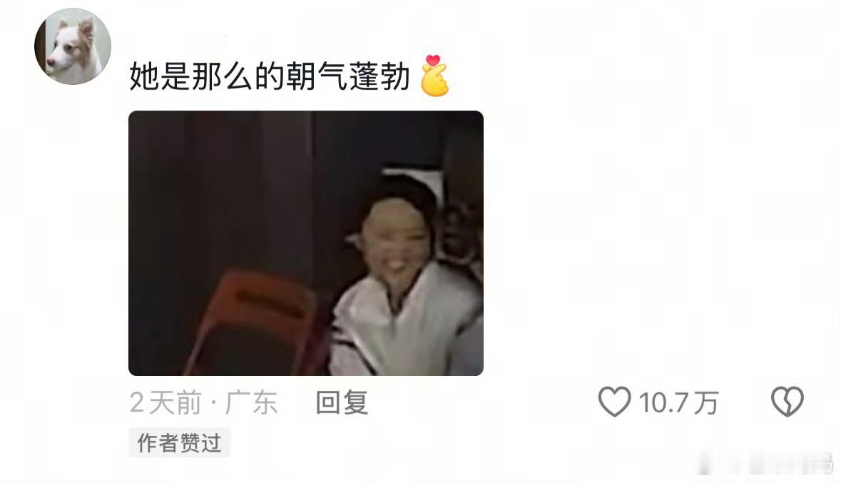 哪吒2被删减画面首度公开 饺子导演，快点端上来，不，放出来！[哪吒嘟嘴] 