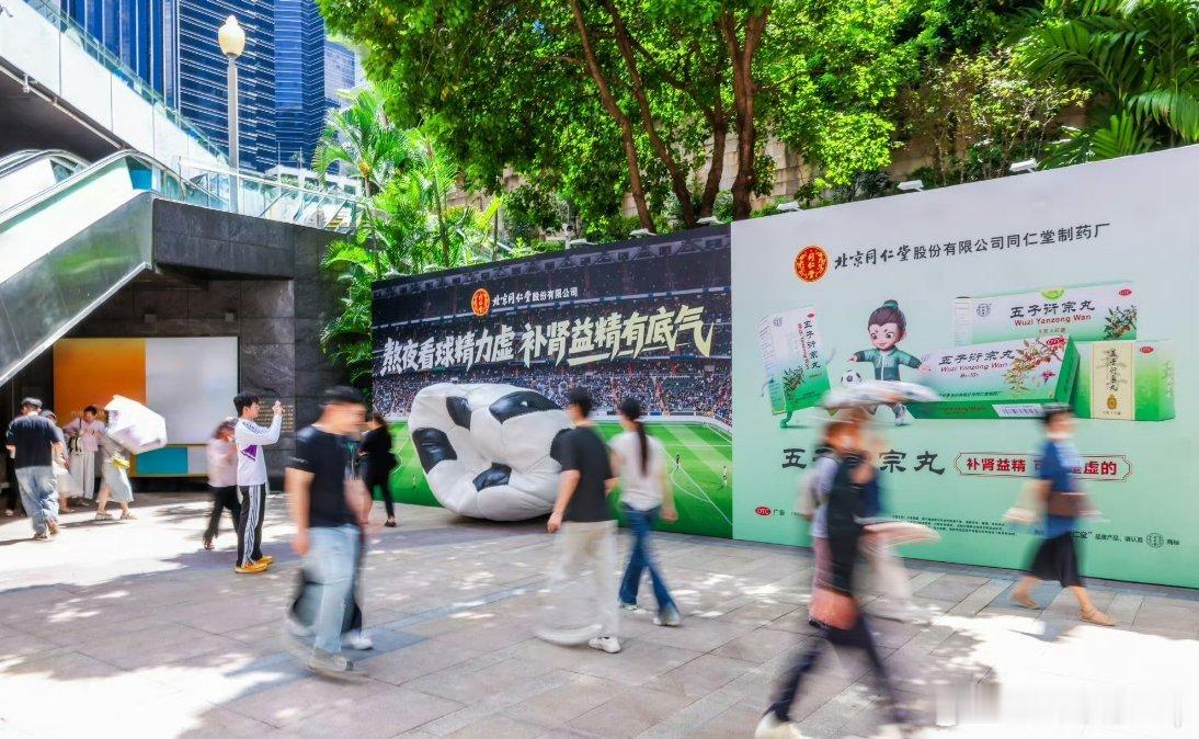 熬夜精力续航计划这届球迷很有底气谁说看球和养生不能兼得？这届球迷主打一个“有备而