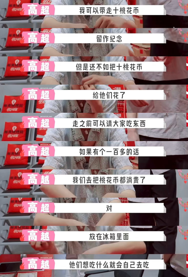 小猪羔子是这样的小猪们不擅长说“爱你”小猪们爱说“吃点儿好吃的” 