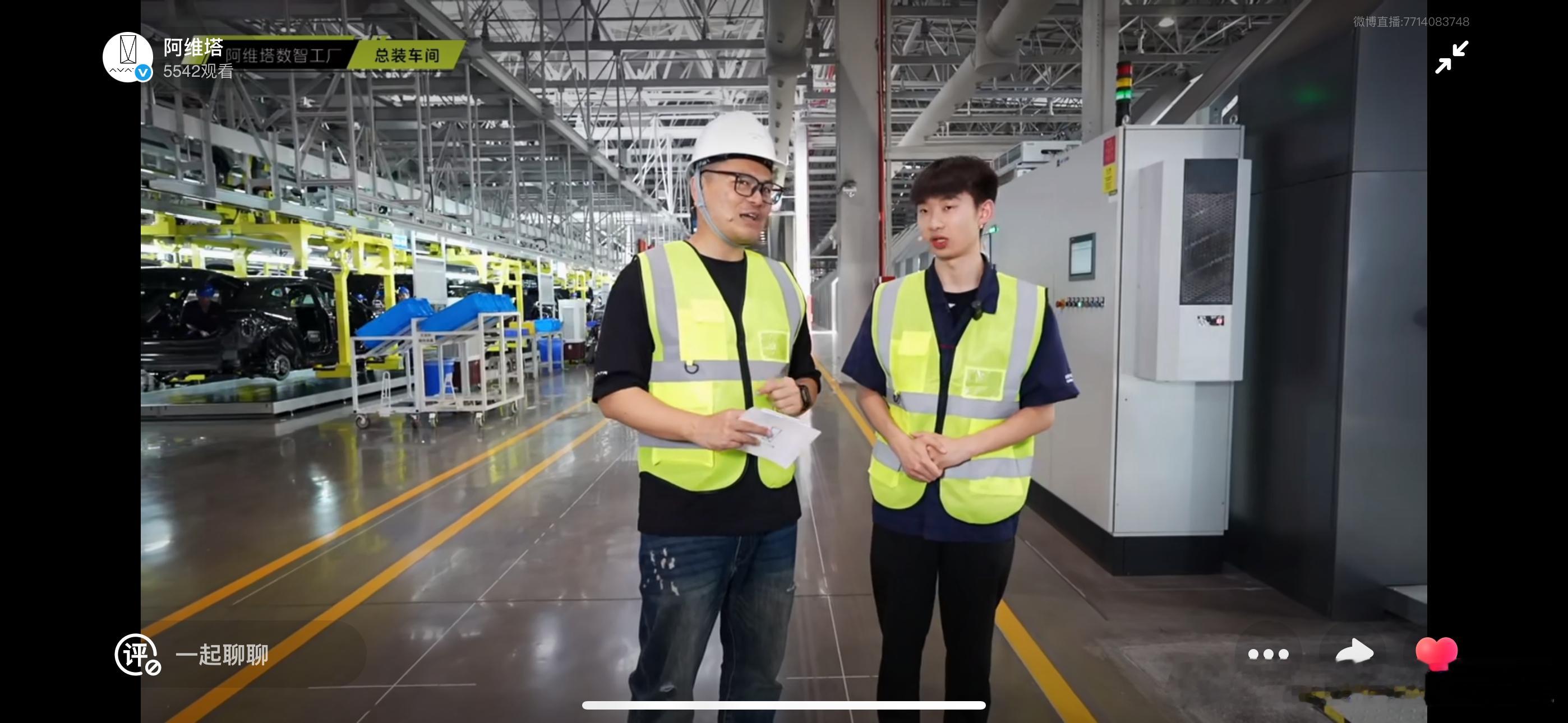 让世界看见中国新豪华阿维塔新央企新豪华阿维塔大v聊车我和汽车的日常 阿维塔数智工