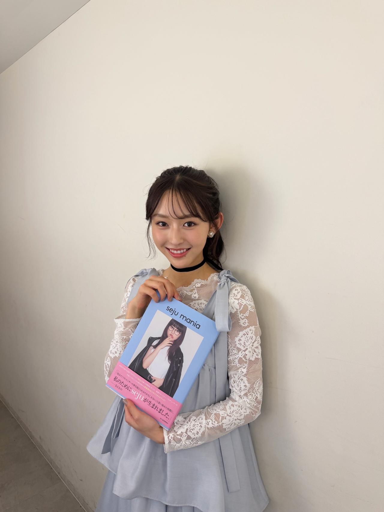 seju maniaお渡し会ありがとうございました！
たくさんの魅力が詰まった一