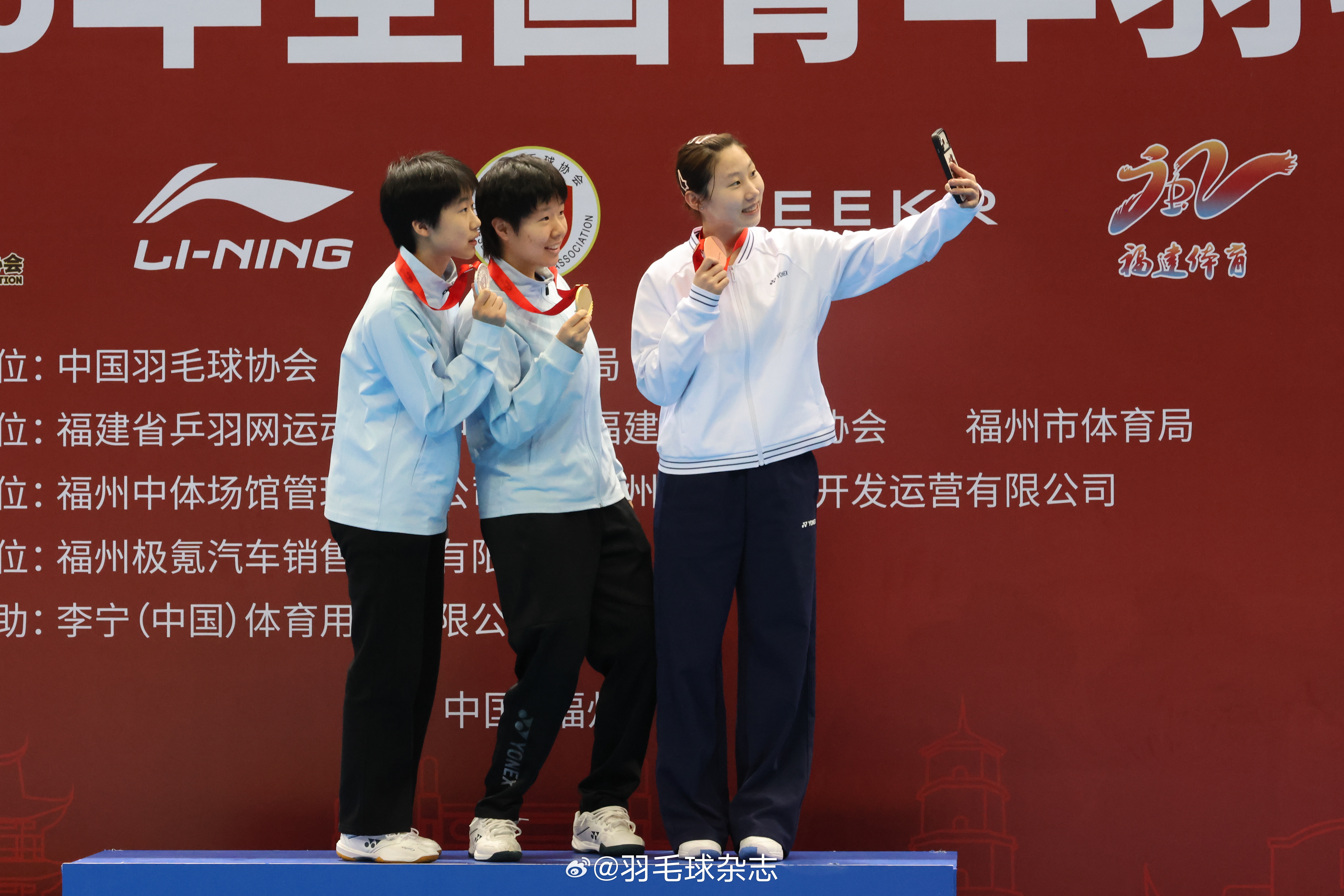 全国青年羽毛球锦标赛单项赛今天下午在福州结束，九个项目冠军全部决出。领奖台上，每