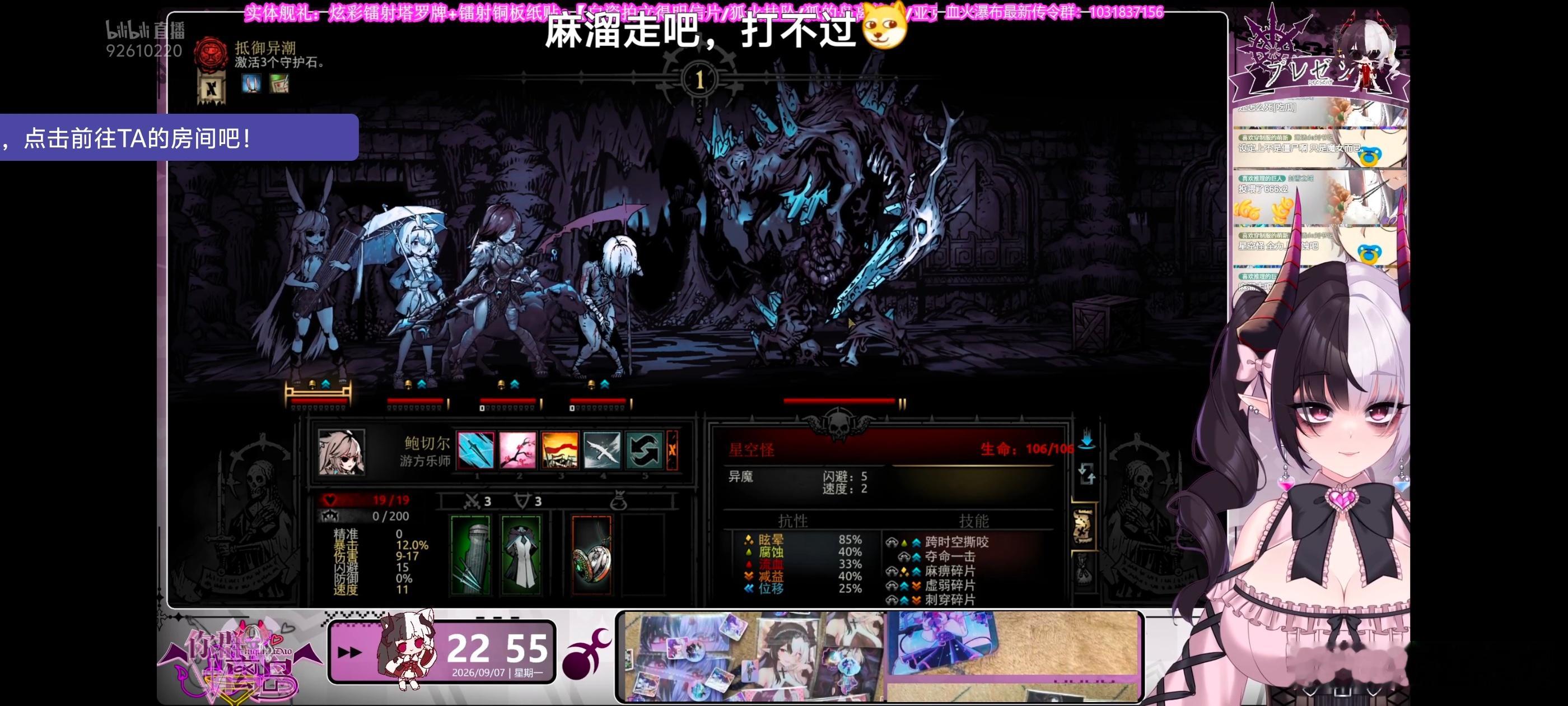 会赢吗 ​​​