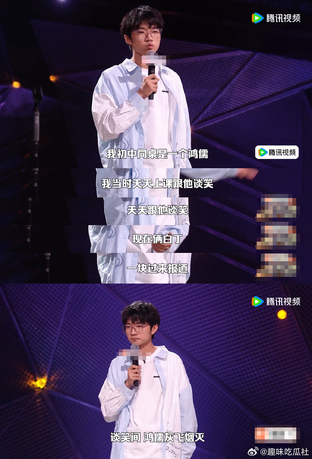 大爷吃完保健品吃健胃消食片脱口秀和Ta的朋友们 生动又好笑，感觉家里长辈多多少少