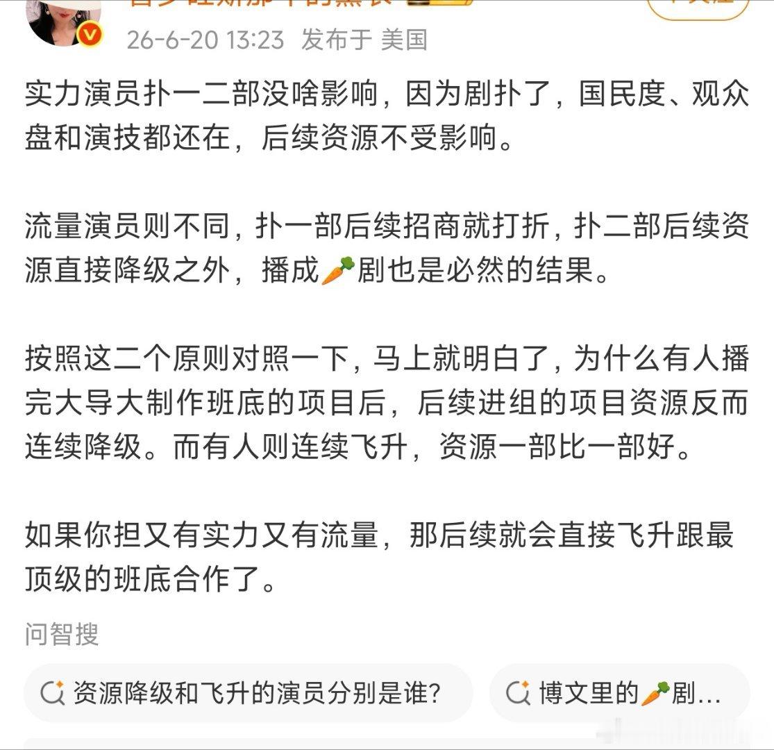 呃家大粉陆依萍忧心忡忡215成救命稻草，小港剧是烂剧。呃家假美国人出来急慌慌的粉