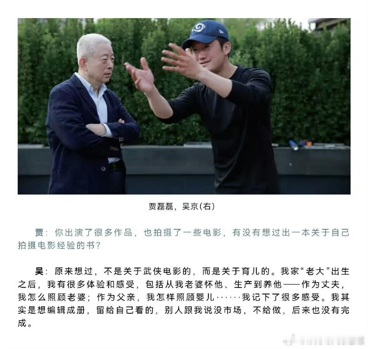 吴京真在家带娃了 谢楠在浪姐全力以赴，吴京在家认真带娃，分工明确又彼此支持。这才