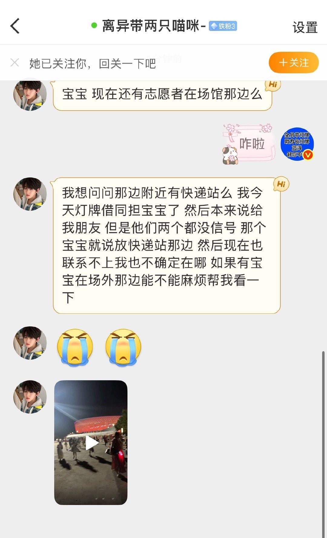 已✅ 